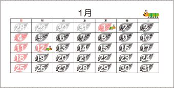 卓上カレンダー デザイン２